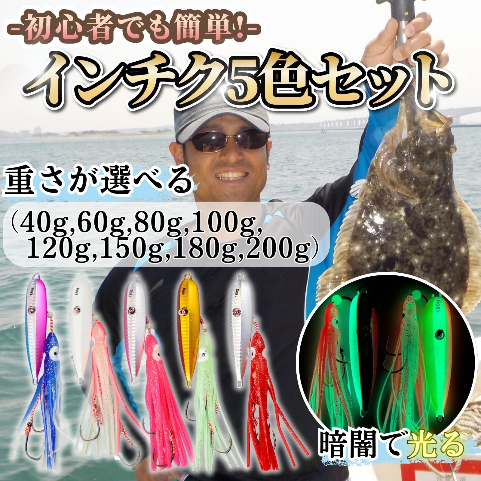 未使用 ５点セット 天然石 40g ×５ 200g 暗い