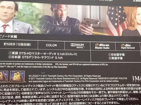 24 レガシー  ブルーレイBOX3枚組 Amazon.co.jp: 24 -TWENTY FOUR- レガシー ブルーレイBOX [Blu