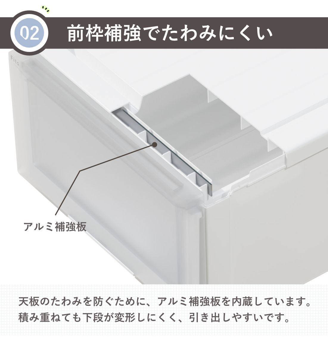 衣装ケース 天馬