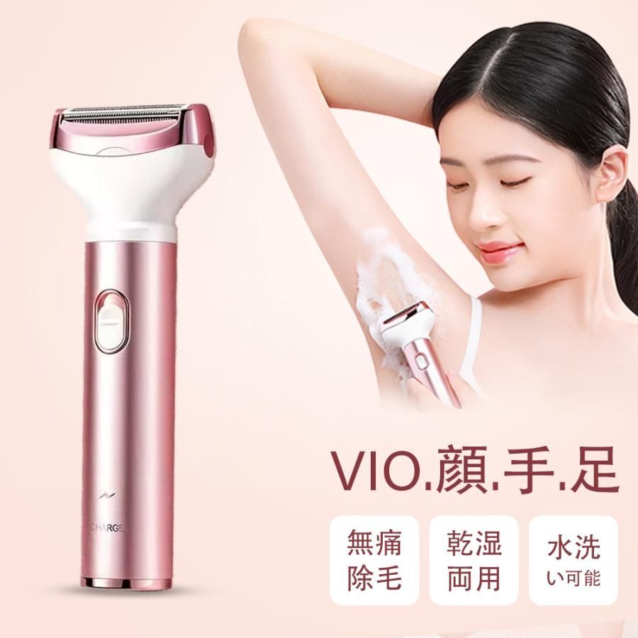 4in1 レディースシェーバー vio 電気 シェーバー 女性 全身 ボディーシェーバー USB充電式 眉毛シェーバー 鼻毛カッター 女性用 ワキ 腕  足 水洗い可能 小型 - メルカリ