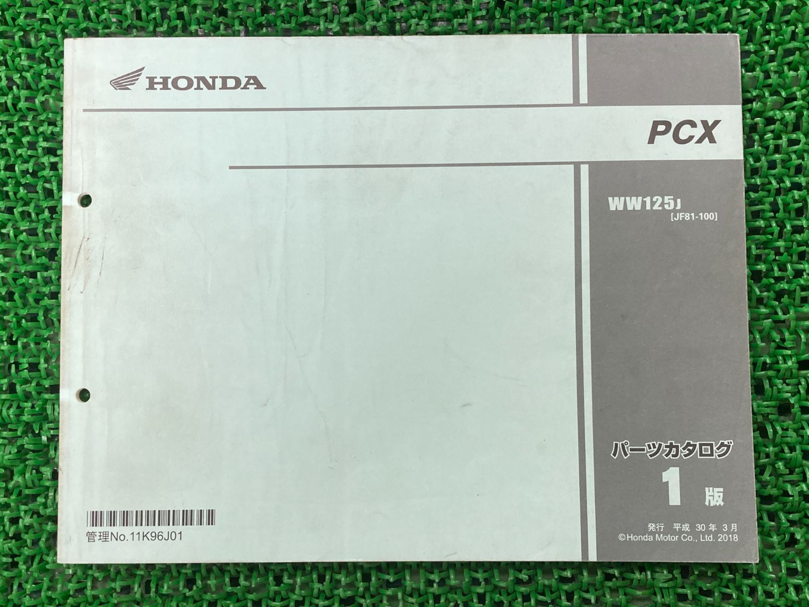 PCX125 パーツリスト 1版 ホンダ 正規 バイク 整備書 JF81 JF81E