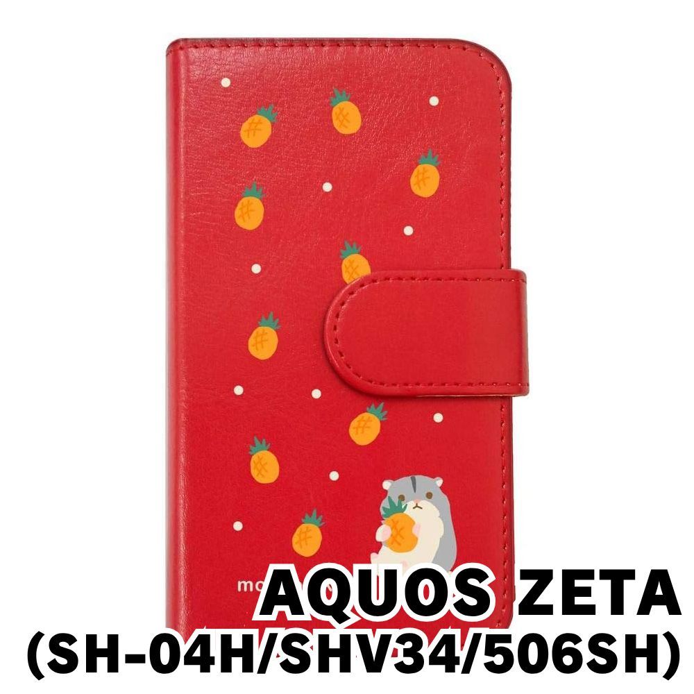 新品未使用】SH-04H/SHV34/506SH/AQUOS ZETA/SERIE/Xx3