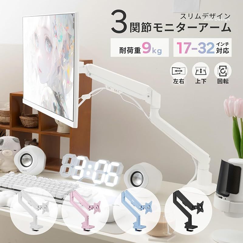 Pixio PS 1 S Wave Black モニターアーム シングル 0