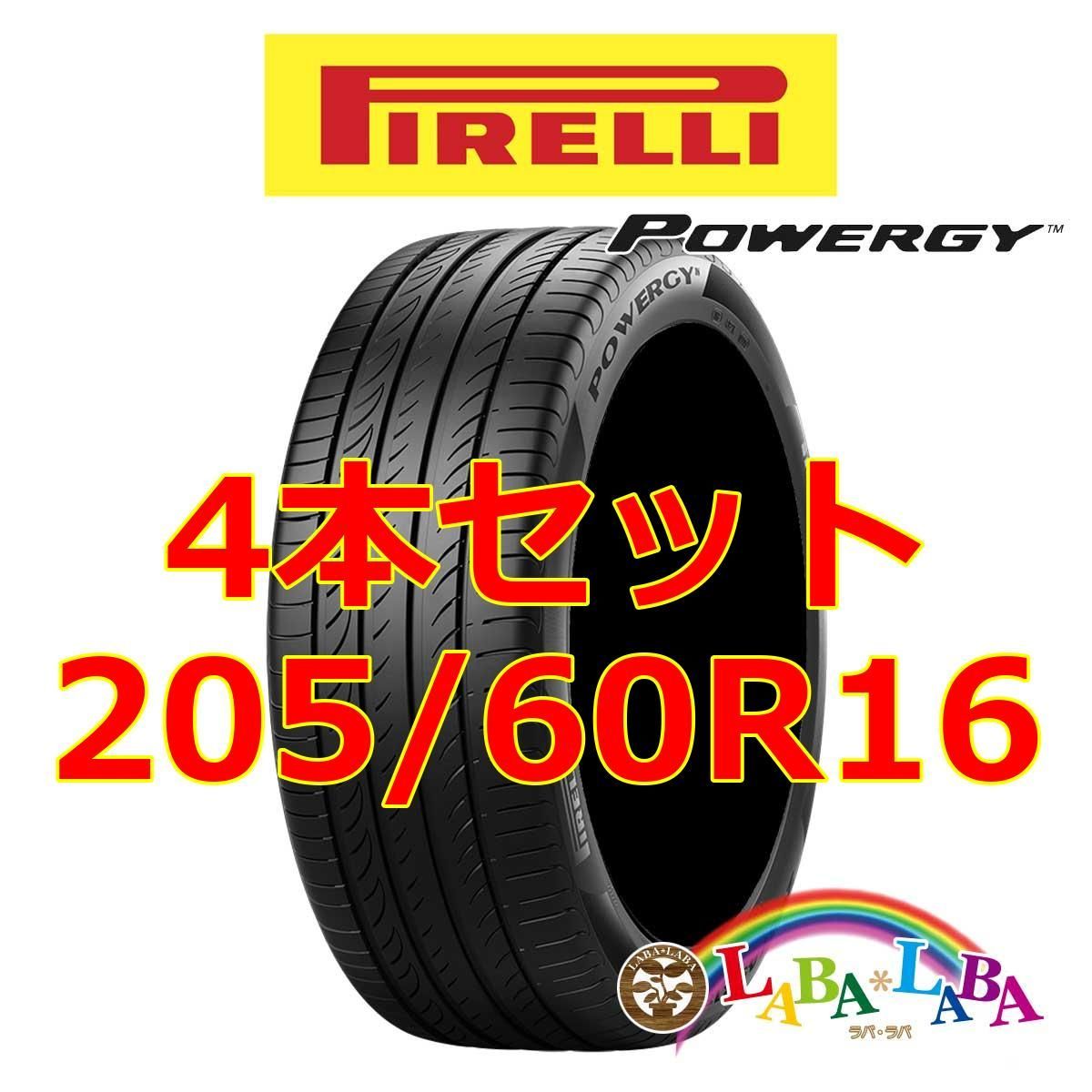 4本セット 205 60R16 92V ピレリ パワジー POWERGY サマータイヤ