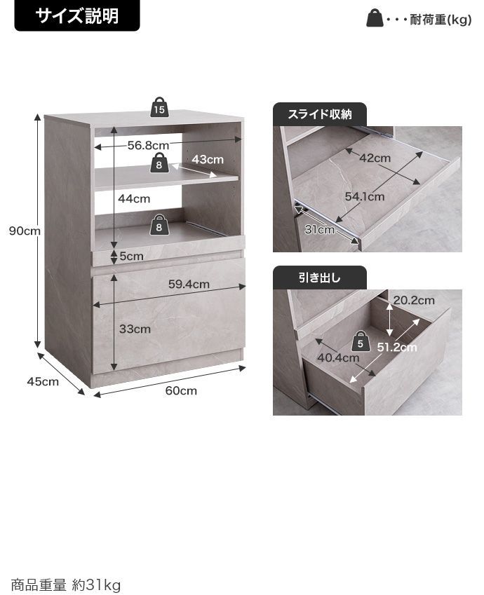 コンパクト キッチン キャビネット 幅60cm 食器棚 キッチンボード レンジ台 レンジボード キッチン収納 NEXPOTALLINN_EU