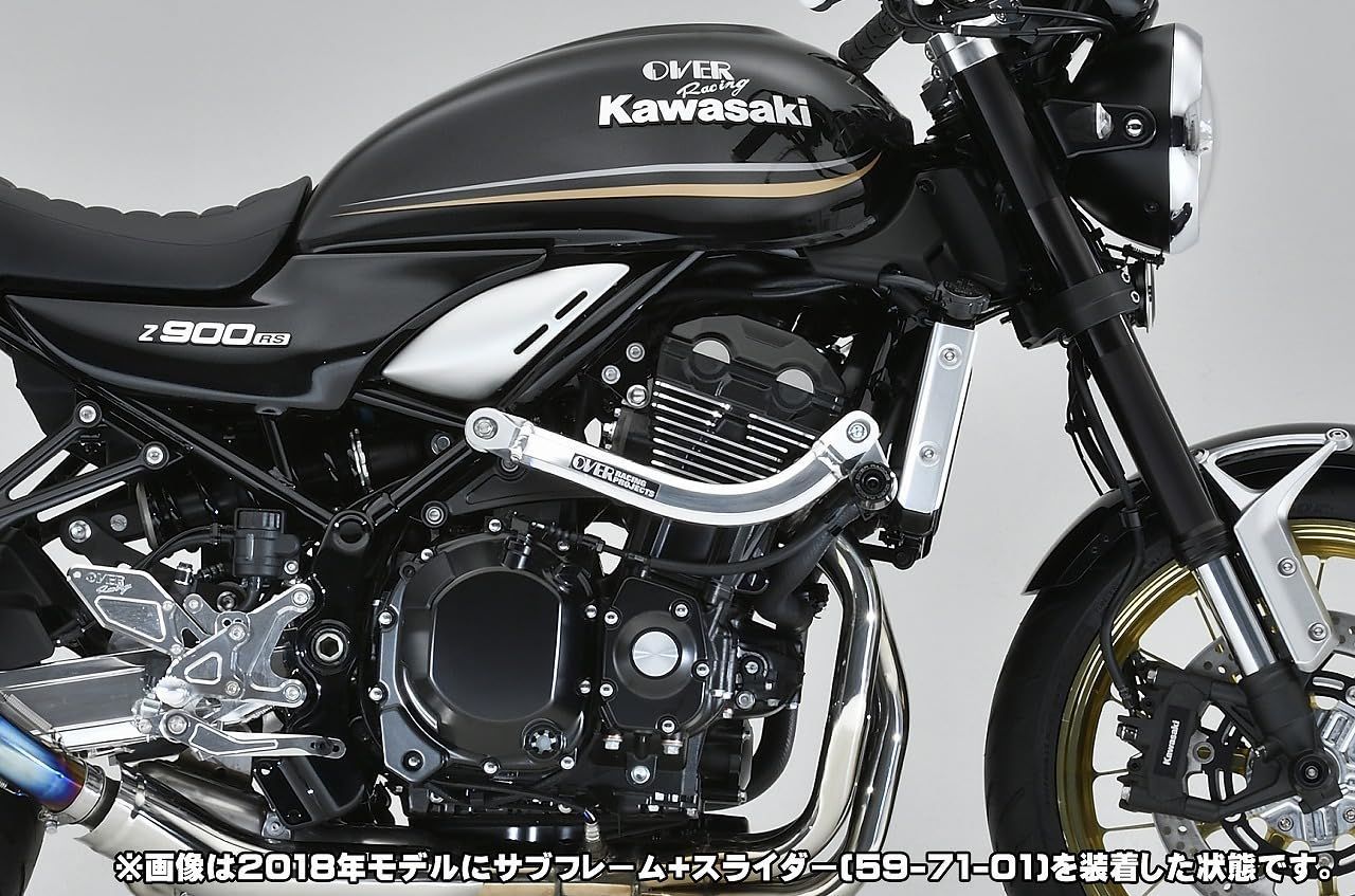Z900RS シルバー サブフレームキット 21-56-711-01 RACING オーヴァーレーシング OVER