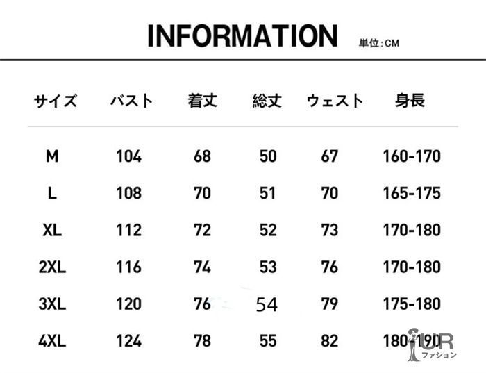 夏