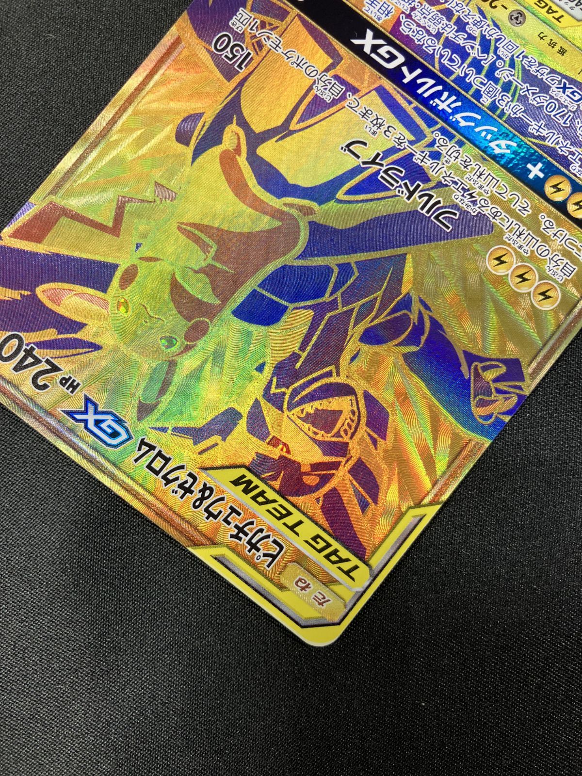 ポケカ　まとめ売り ポケカまとめ売り 約90枚v ex EX GX - メルカリ