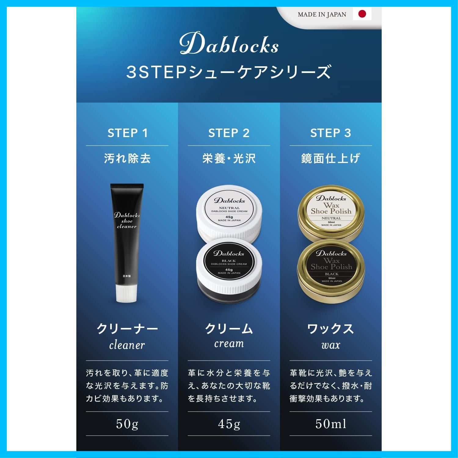 2022最新】[DABLOCKS] 革靴・革製品クリーナー 汚れ落とし 50g