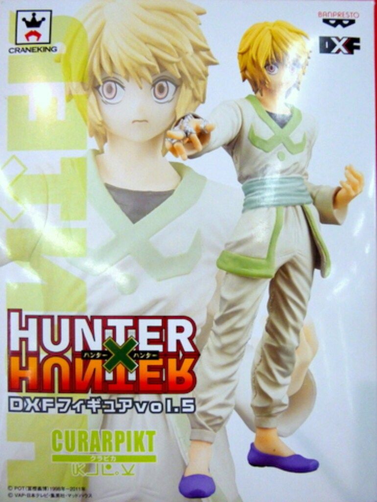 【美品】DXFキルア・レオリオ HUNTER×HUNTER ハンター×ハンター DXFフィギュア vol.2 キルア