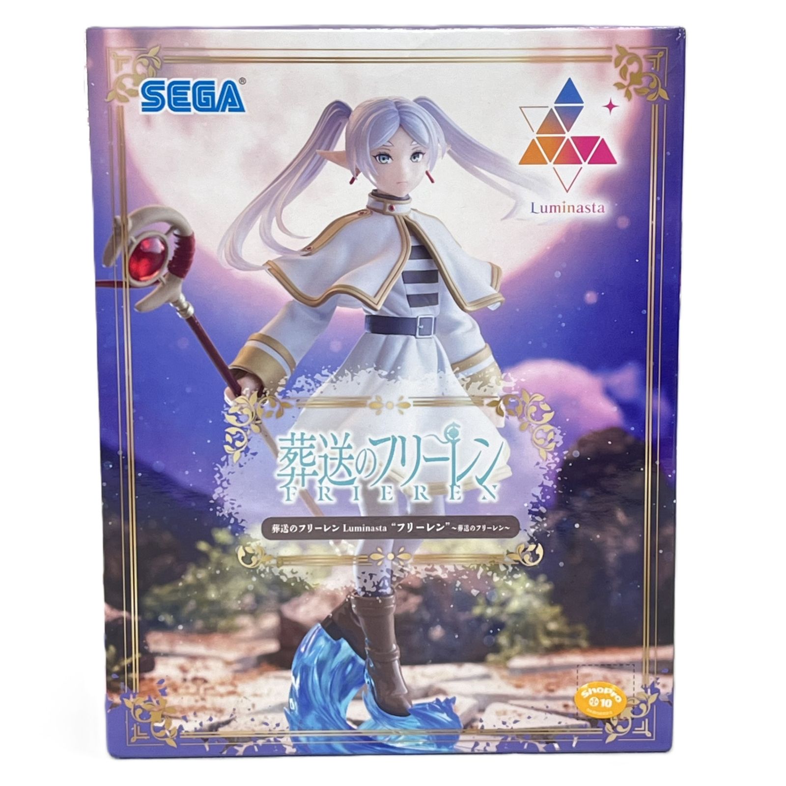 Luminasta 葬送のフリーレン プライズ フィギュア 中古未開封品