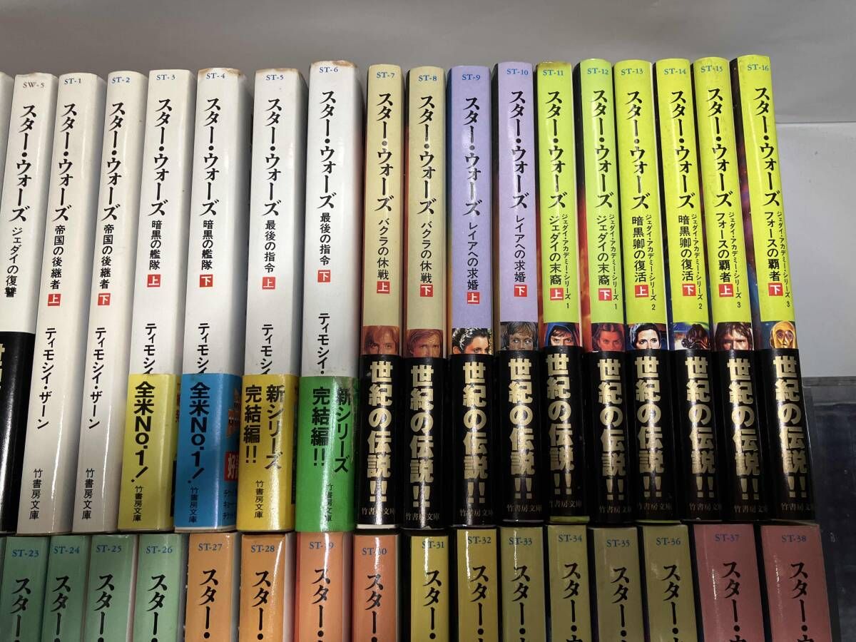 スター・ウォーズ 購入 45冊セット スター・ウォーズ」切手セット発売