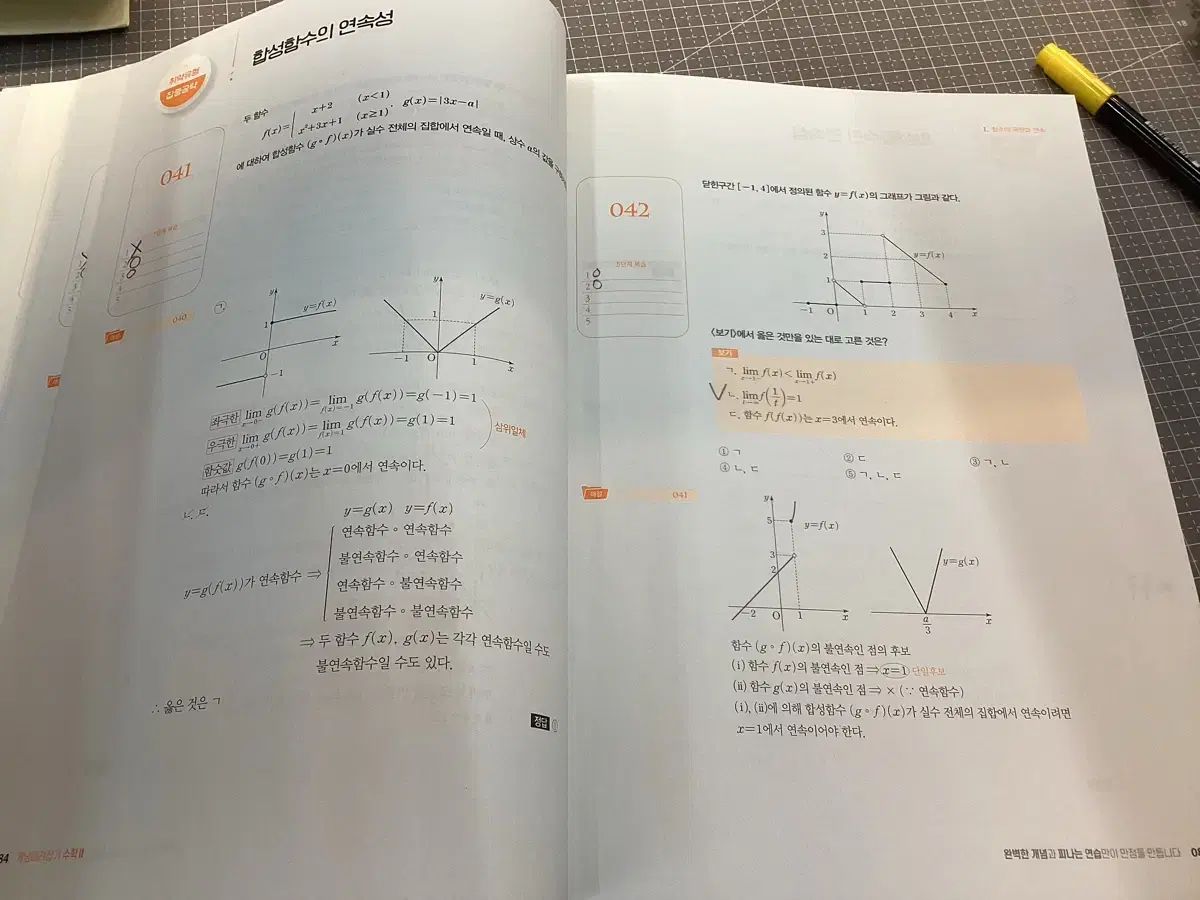 数 1