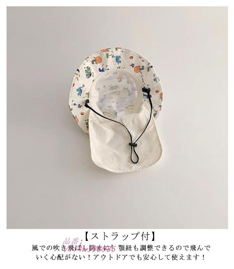 帽子 キッズ ゴム付き キッズ帽子 ハット 夏 ベビー サンハット ゴム付き帽子｜保育園の外遊び用！たれ付きのおしゃれな男の子向け 通販 折りたたみ帽子（キッズ・ベビー・マタニティ）の通販 幼児 バケットハット ゴム つば広 帽子の通販