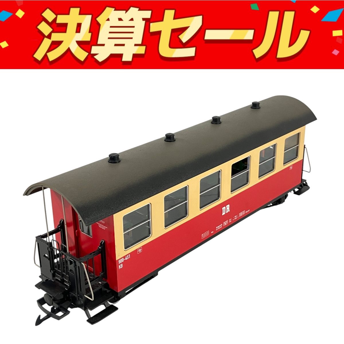 レーマン LGB ドイツ国営鉄道 DR 900-451 二等客車 Gゲージ 鉄道模型 N10127255