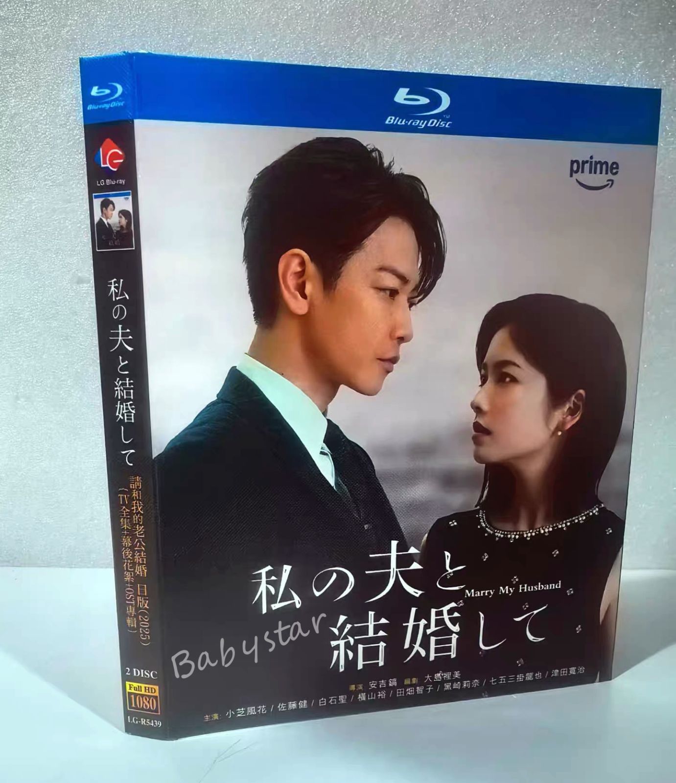 【美品】ソ•イングク　美男堂の事件手帳　監督版メーキングBlu-ray ☆美品☆韓国ドラマ「美男堂の事件手帳」 監督版メーキングBlu