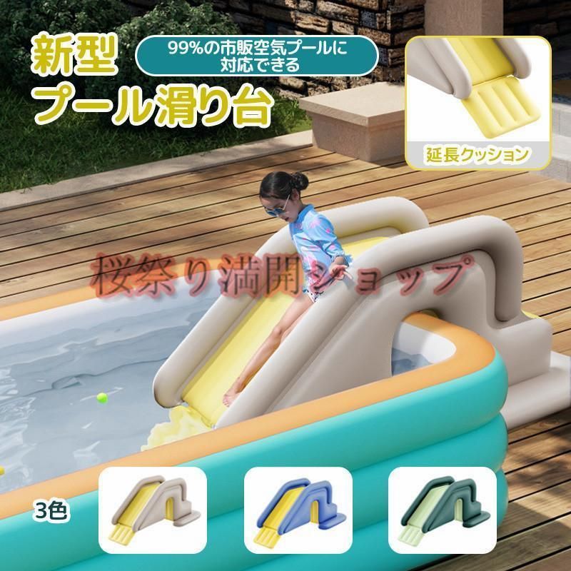 滑り台 プールのすべり台 水遊び 滑り台 家 屋外 大型 すべりだい 子供用 家庭用庭 こども 夏休み（滑り台のみ）エアー滑り台 大型 滑り台 遊具 水遊び 家庭用