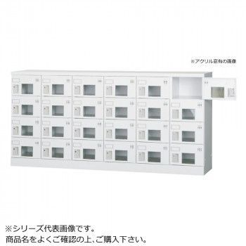 豊國工業 多人数用ロッカーロータイプ 6列4段 シリンダー錠 GLK-S24Y CN-85色 ホワイトグレー