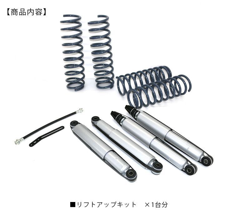 ジムニーシエラ JB74 純正コイル ショックアブソーバー R7年新車外し品 ジムニーシエラJB74用純正アブソーバー1台分