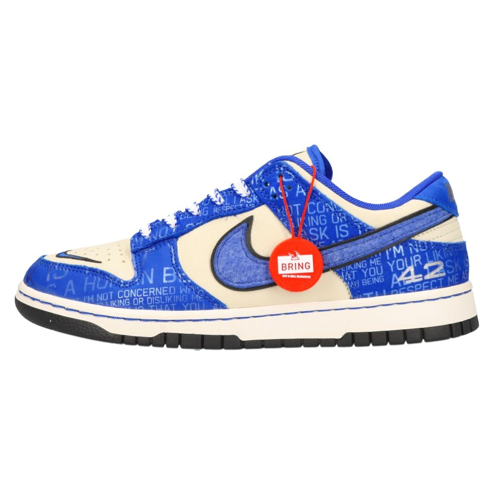 NIKE (ナイキ) DUNK LOW Jackie Robinson ダンク ローカットスニーカー 
