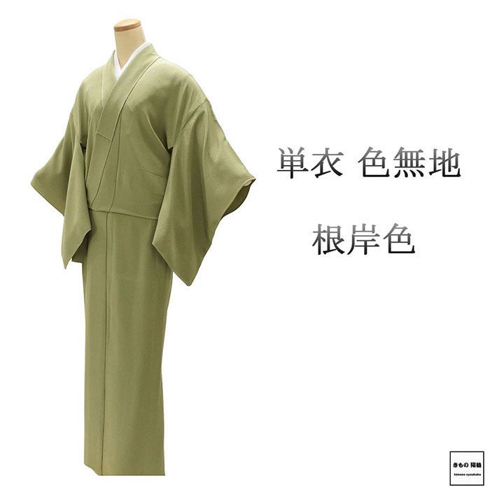 楽天市場】着物（種類（着物）色無地）（和服｜レディース