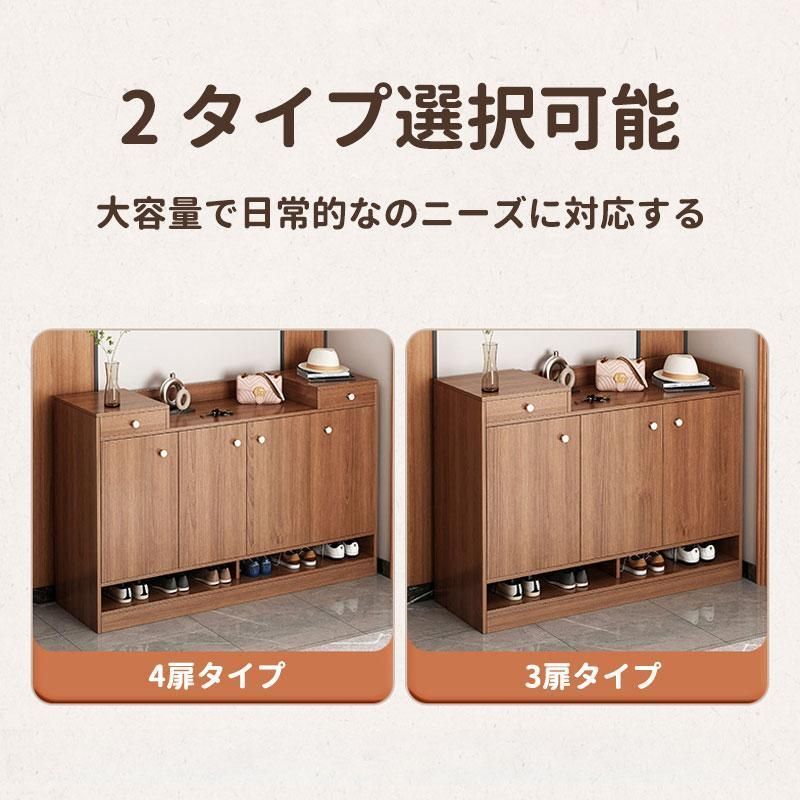 【シューズ(女性用)】シューズボックス シューズキャビネット 幅90/120cm 奥行35cm 収納キャビネット 玄関 自立式シューズラック 下駄箱 靴箱 玄関収納 靴収納 転倒防止★送料込