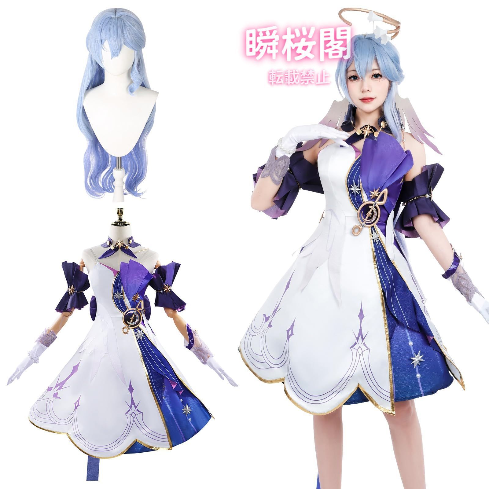 新品、未使用 新品、未使用 崩壊スターレイル コスプレ ウィッグ