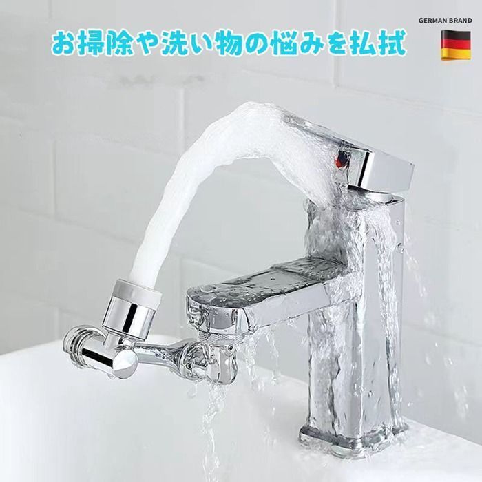 キッチン水栓 台所用水栓