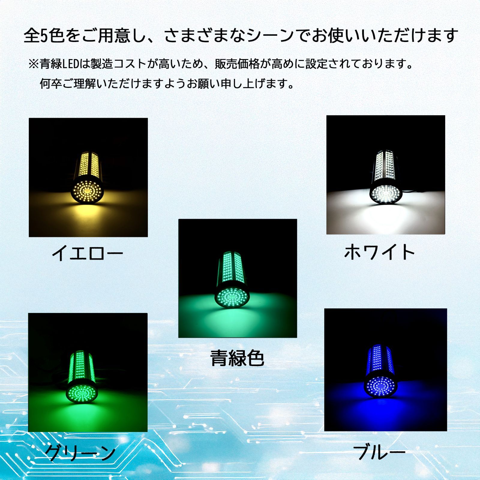 船