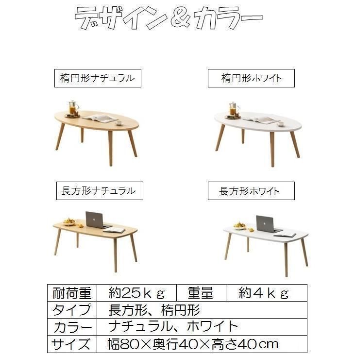 ローテーブル テーブル リビングテーブル 幅80cm おしゃれ センターテーブル 一人暮らし 机 デスク コンパクト ミニテーブル 在宅ワーク 食 WWW_OLIVIERBERNSTEIN_COM
