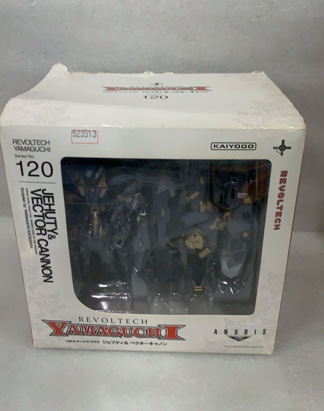 リボルテックヤマグチ No.120 ジェフティ＆ベクターキャノン --523513