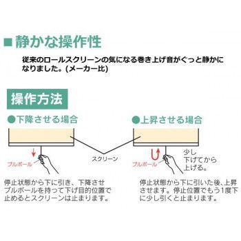 マグネットタイプ