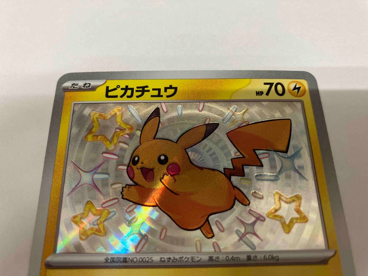 ピカチュウ(236/190) S ポケモンカードゲーム - メルカリ