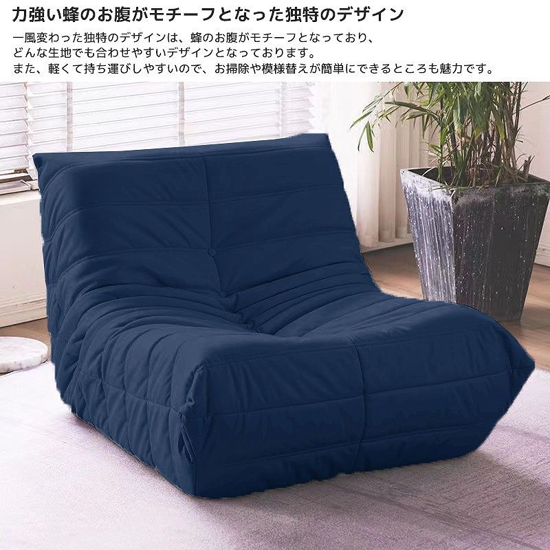 ローソファ フロアソファ
