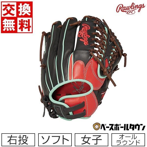 【新品未使用】  ソフトボール グローブ レディース 右投げ ローリングス HOH DP COLORS オールラウンド用 スカーレット/ブラック サイズ11.75 GS3HDS65GF キャッチボール