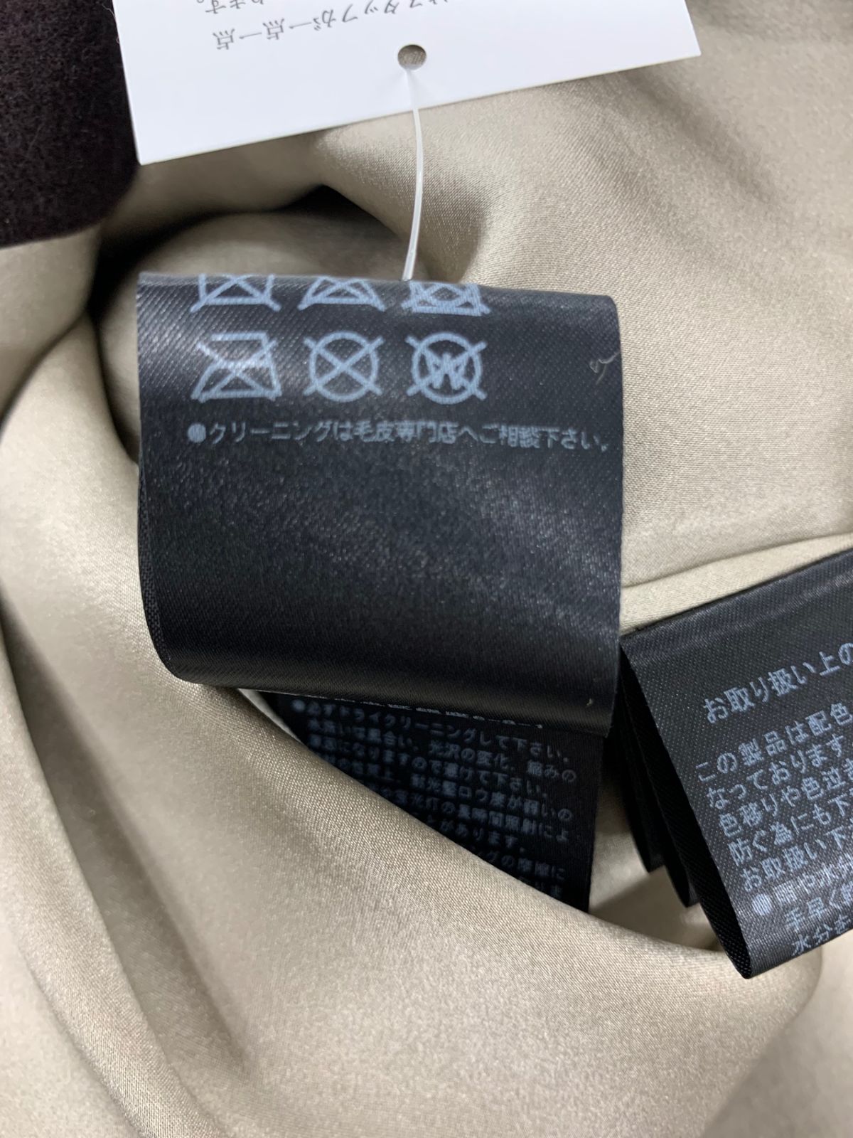 セーブルファー衿