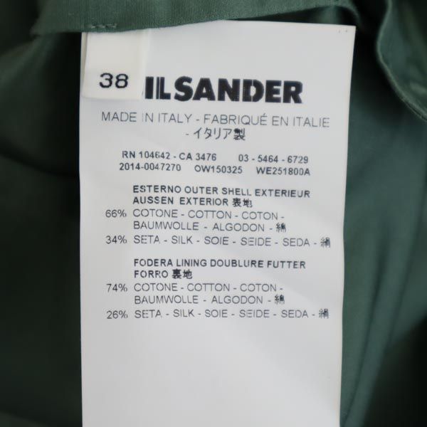 ジルサンダー シルク混合 テーラードジャケット 38 緑 JIL SANDER イタリア製 レディース   【221122】