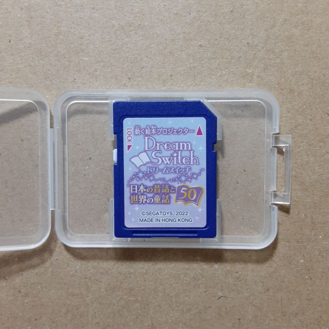 昔話 セガトイズ ドリームスイッチ 日本の昔話と世界の童話50 昔話収録 SDカード 793|J
