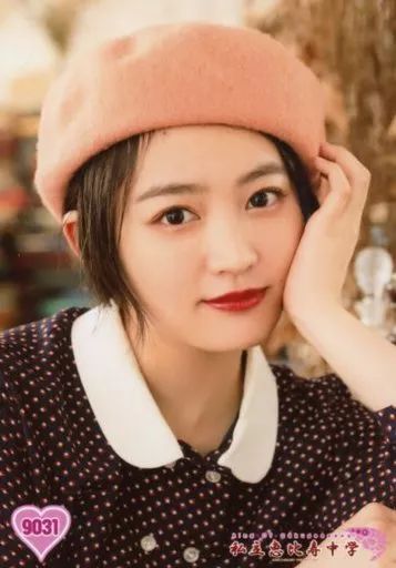 私立恵比寿中学 柏木ひなた 生写真 41TGygC9+OL._UF350,350_QL50_.jpg