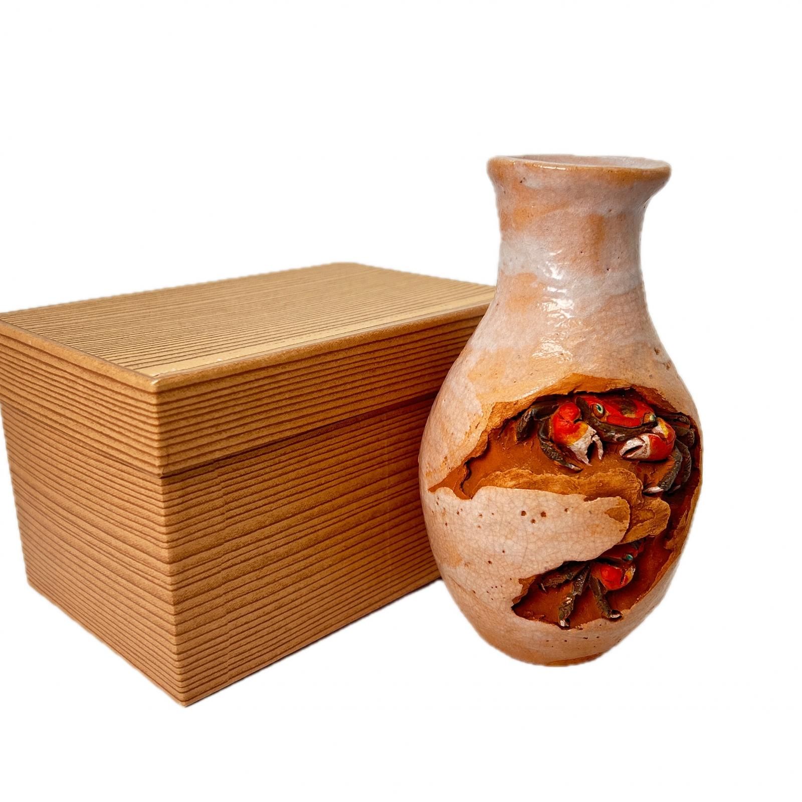 未使用品 Rakuzan ware 楽山焼 花瓶 【レア】【中古】【送料無料