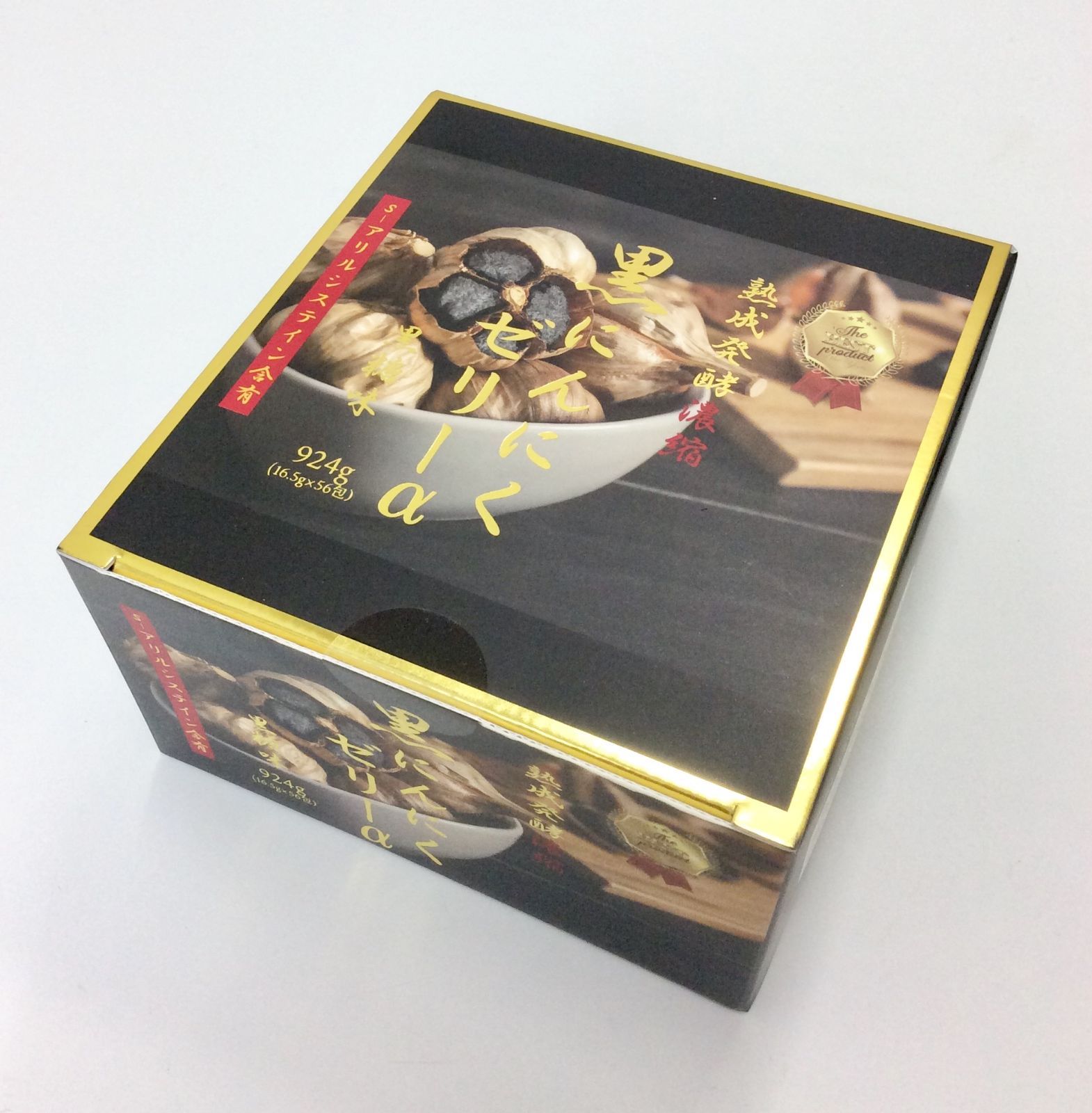 黒にんにくゼリー未開封56包