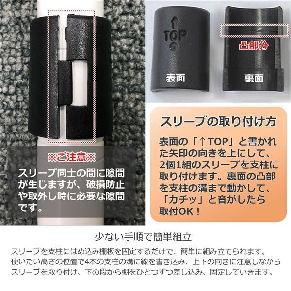 幅約75×奥行35 3段