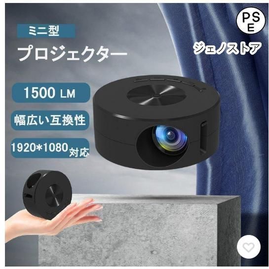 プロジェクター 小型 家庭用1080PフルHD対応 天井 WiFi スマホ コンパクト 軽量 モバイルプロジェクター ミニプロジェクター ホームシアター