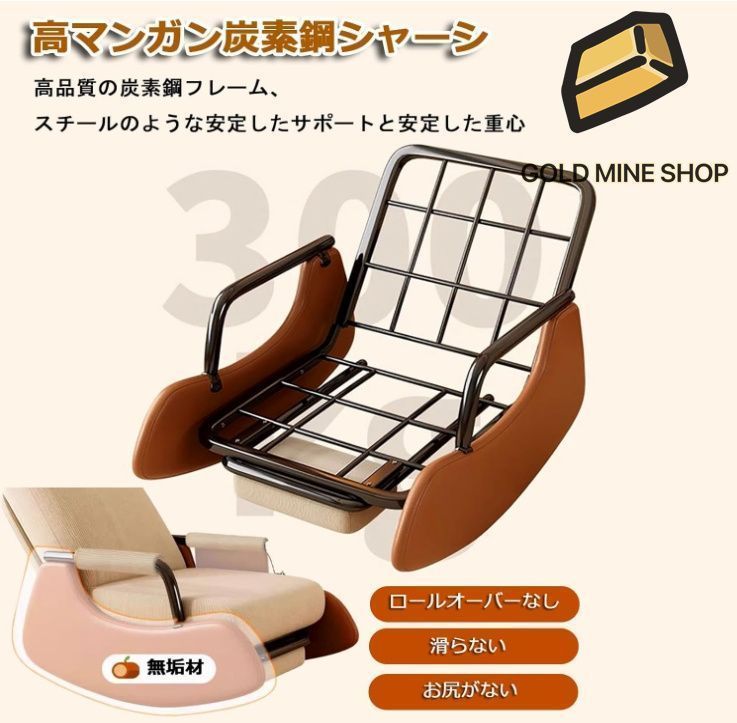 人気 リラックスチェア