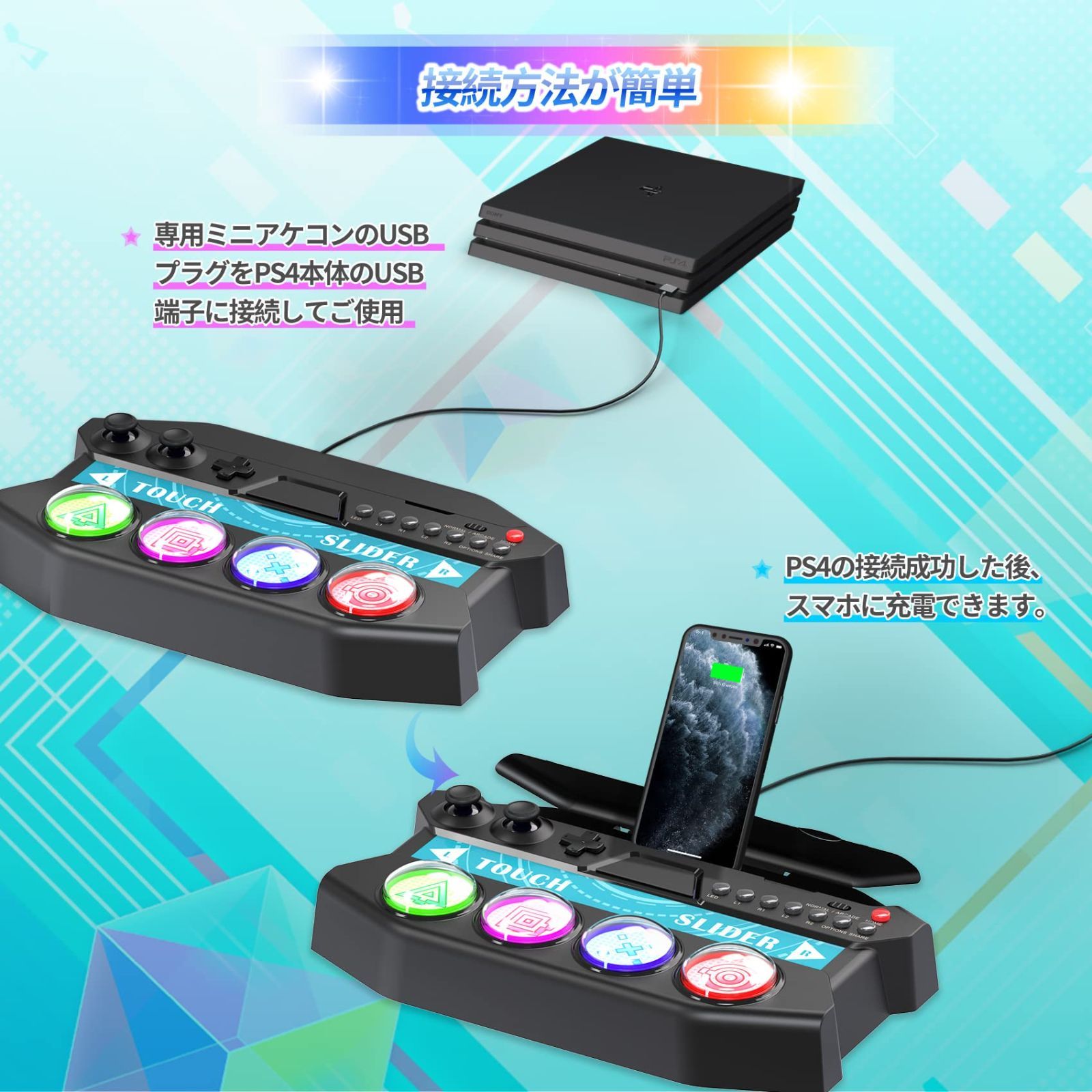 人気商品】Tone DX Future 」専用ミニコントローラー for PS4 DIVA PS4