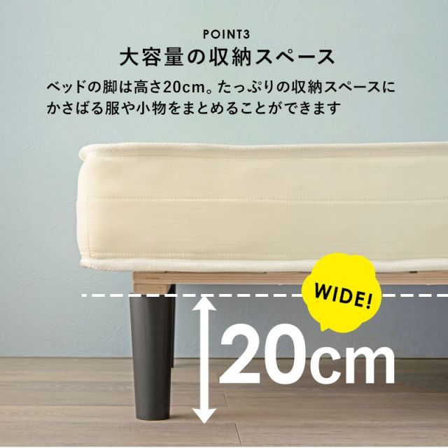 ボンネルコイルマットレスベッド