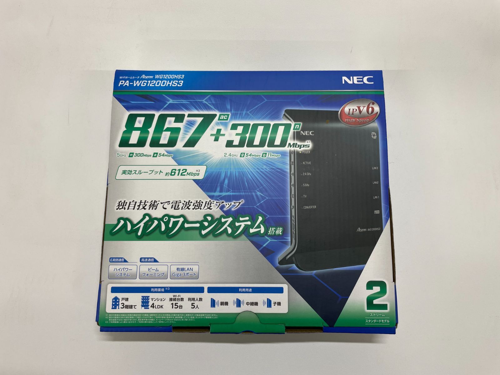 格安好評 NEC Wi-Fiホームルーター Aterm 黒 PA-WG1200HP2 GBFT Online