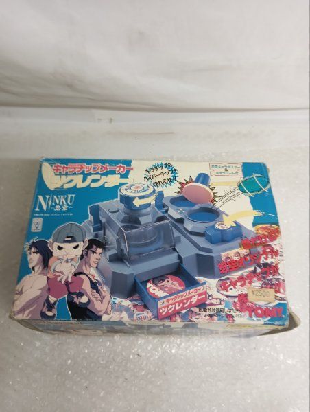 忍空　キャラチップ　キャラチップファイル　システムチップホルダー 忍空 キャラチップメッカー ツクレンダー(5043) - メルカリ