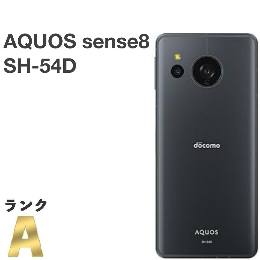 AQUOS sense8 SIMフリー 訳あり 本体 公式通販 SH-M26 128GB 中古