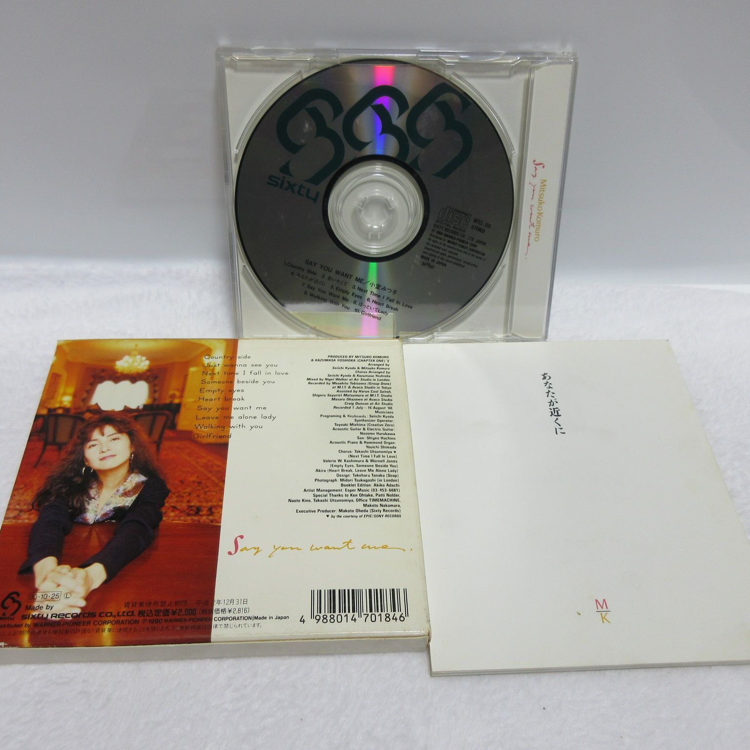 CD】小室みつ子／Say You Want Me - メルカリ